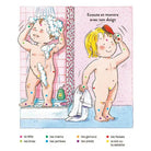L'imagerie des tout - petits - Le corps - Livres - Boutique LeoLudo - Éditions Fleurus